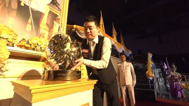 Złote trofeum w rękach Dinga. Chińczyk powtórzył sukces z 2016 roku