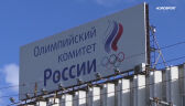 CAS wydał wyrok w sprawie występu rosyjskich sportowców w igrzyskach olimpijskich